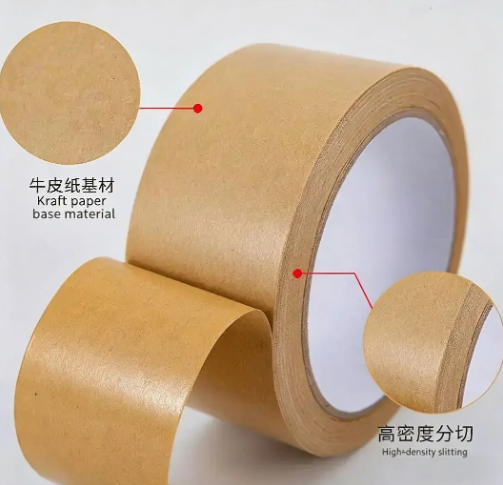 耐用型牛皮纸胶带，包装封箱更可靠